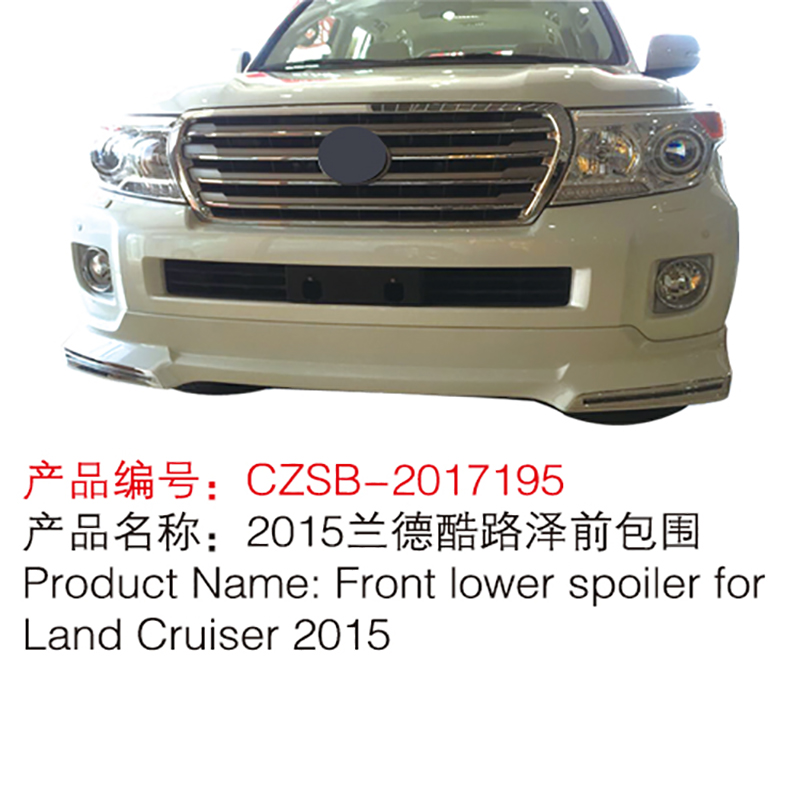 2015 Land Cruiser front and rear body kits