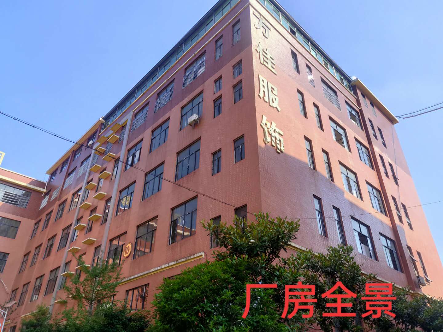 Hunan Fangjia Clothing Co., Ltd. – Men's leather jackets 1