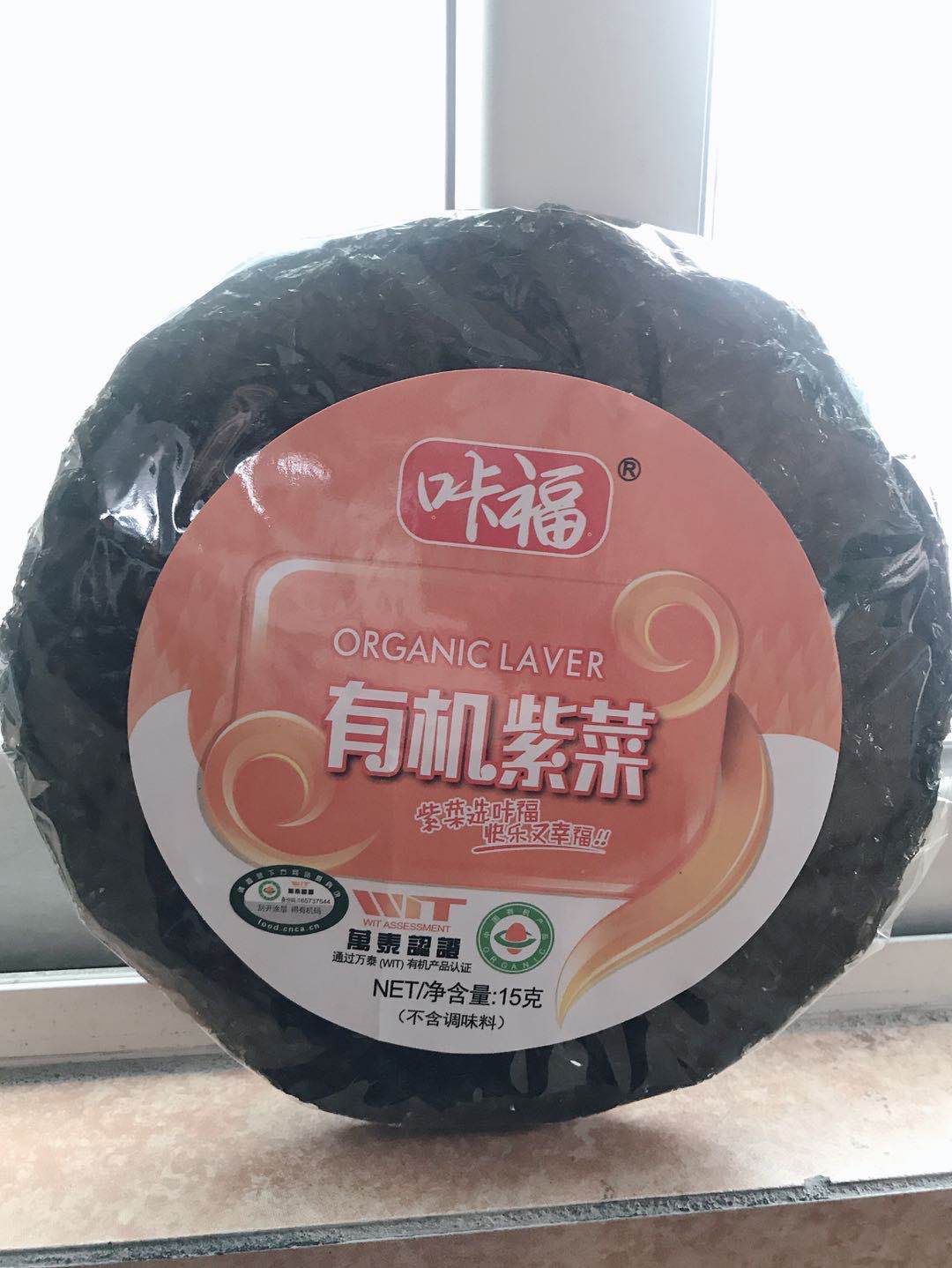 ORGANIC LAVER 15 g