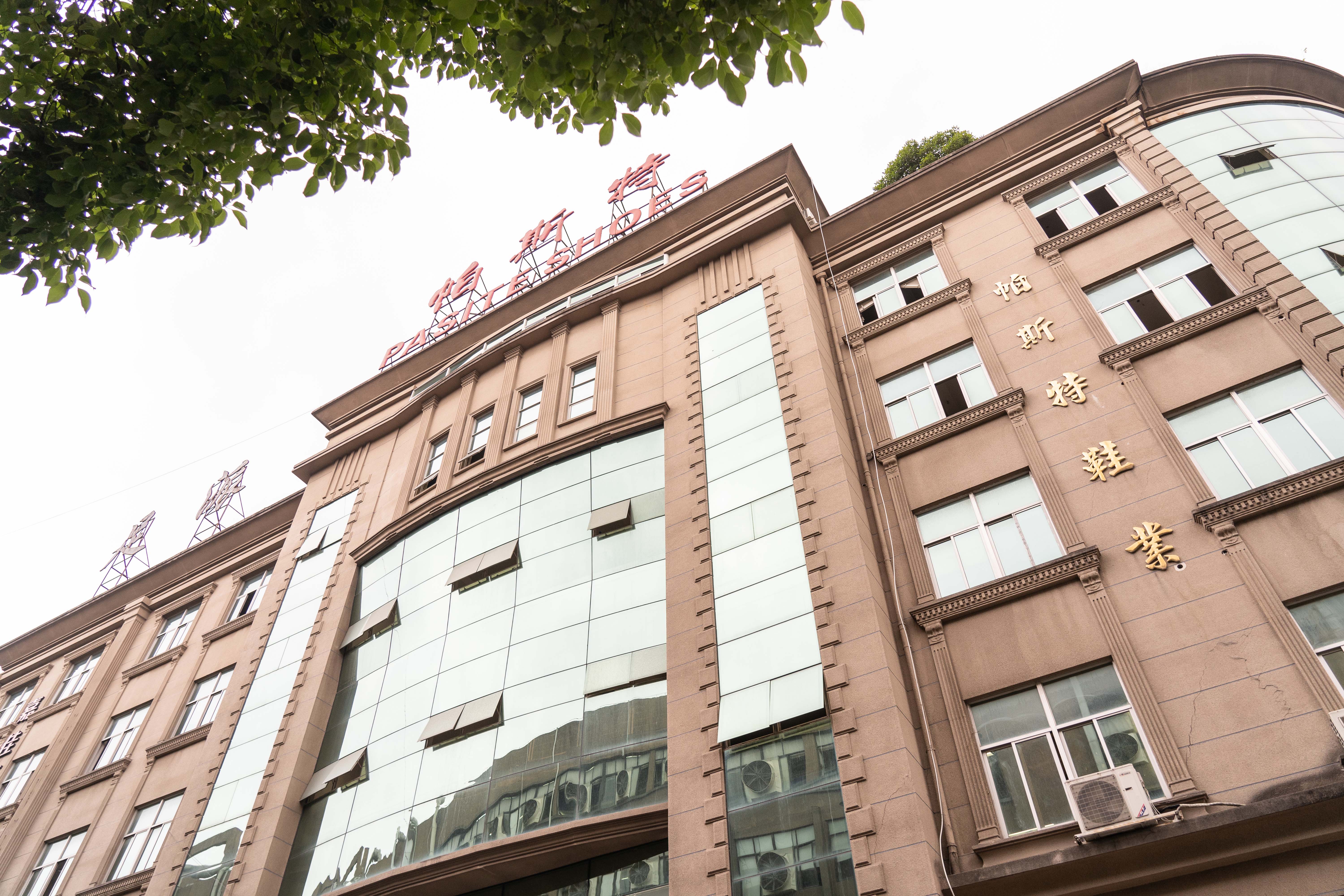 Wenzhou Paste Footwear Co., Ltd. – Children's cotton boots 1
