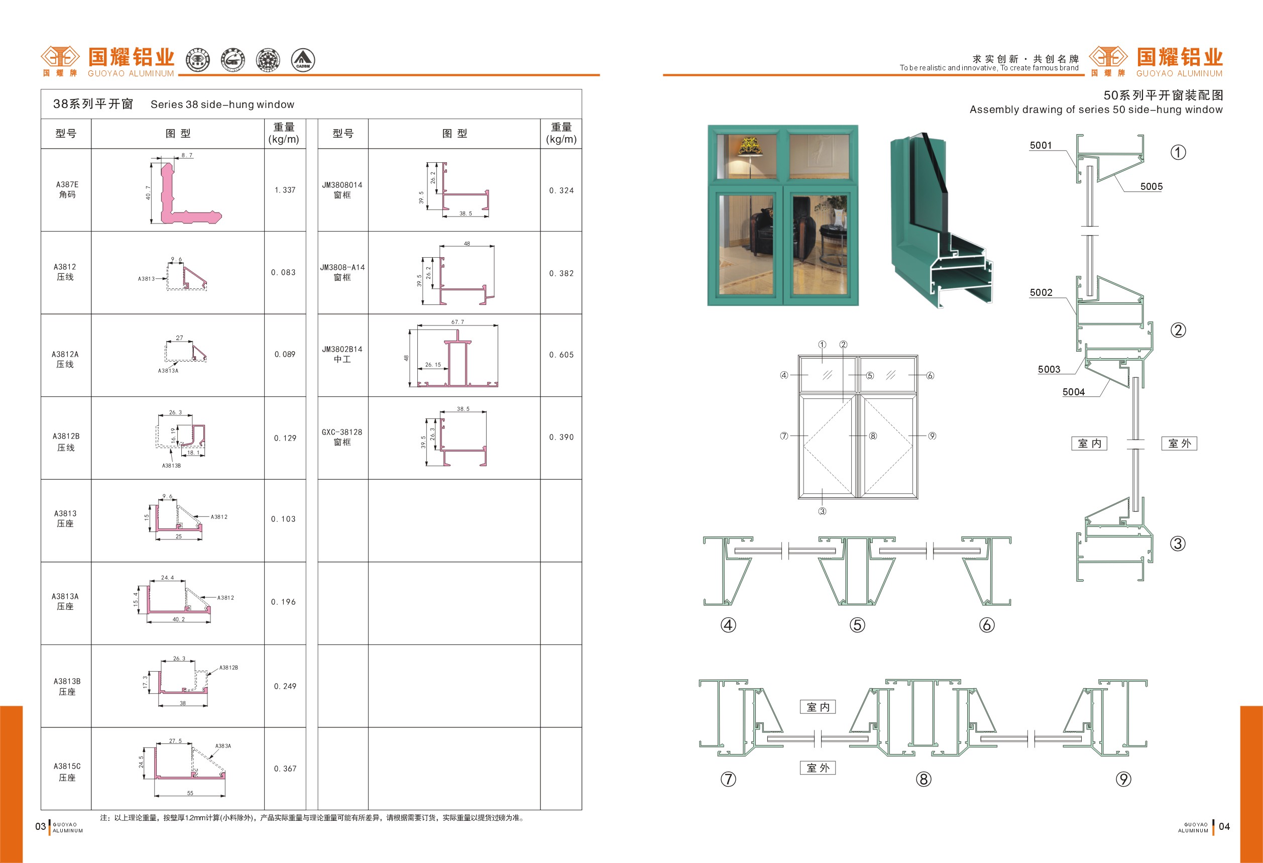 00aluminum window frame