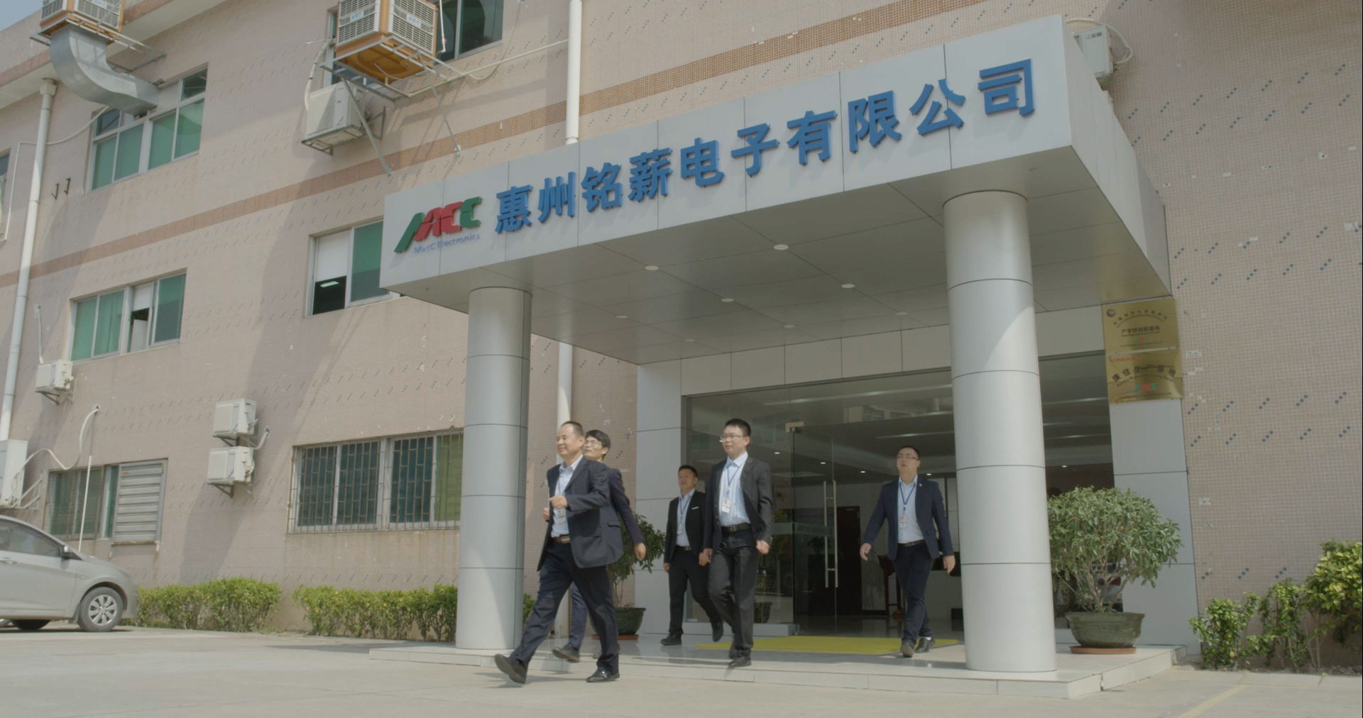 Huizhou Mingxin Electronics Co., Ltd. – color television 1