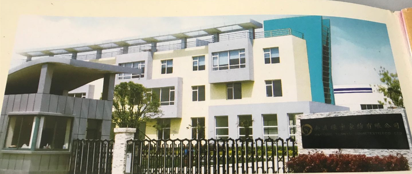 Nantong Yuanyu Home Textile Co., Ltd. – Brushed quilt 1