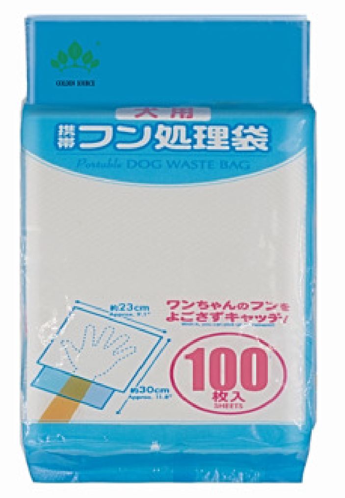 Dog Waste Bag