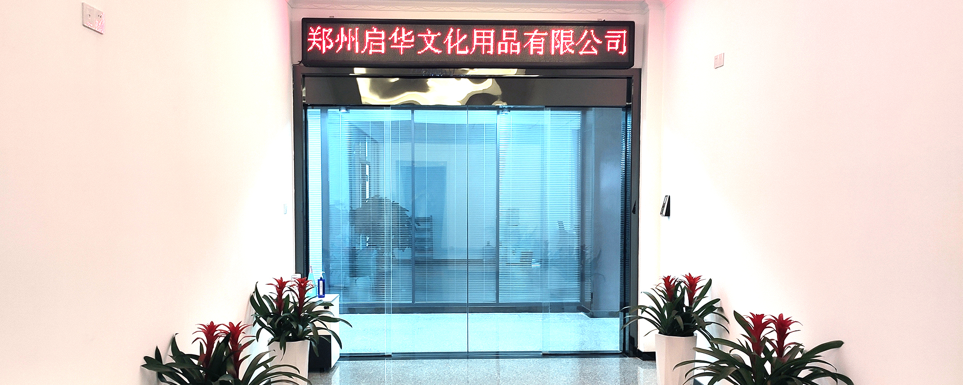 Zhengzhou Qihua Cultural Supplies Co., Ltd. – double-sided black and white board 3