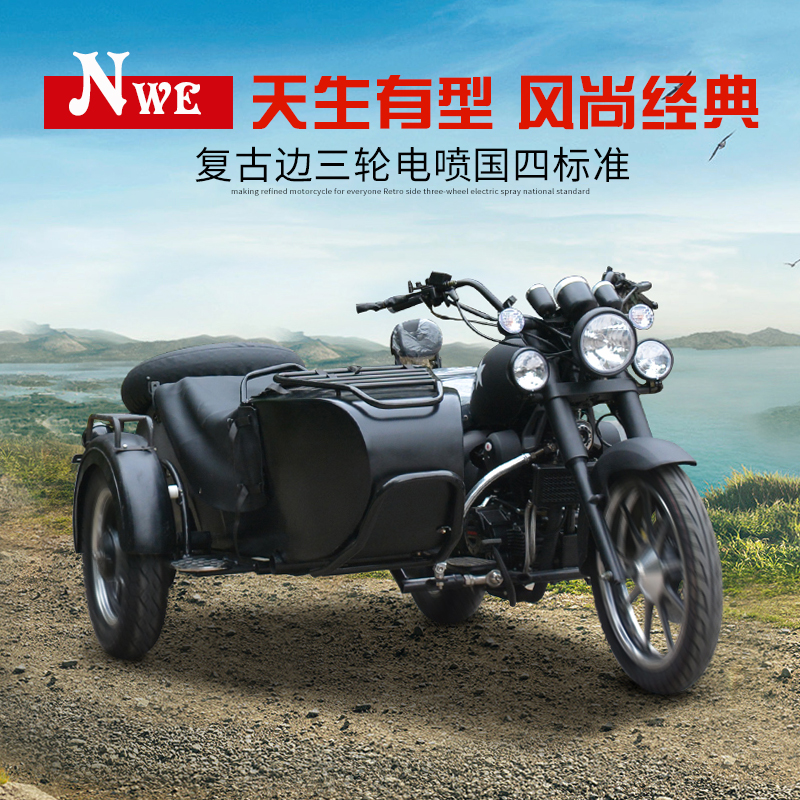 01 SIDE CAR ural sidecar heavy army police motorcycle
