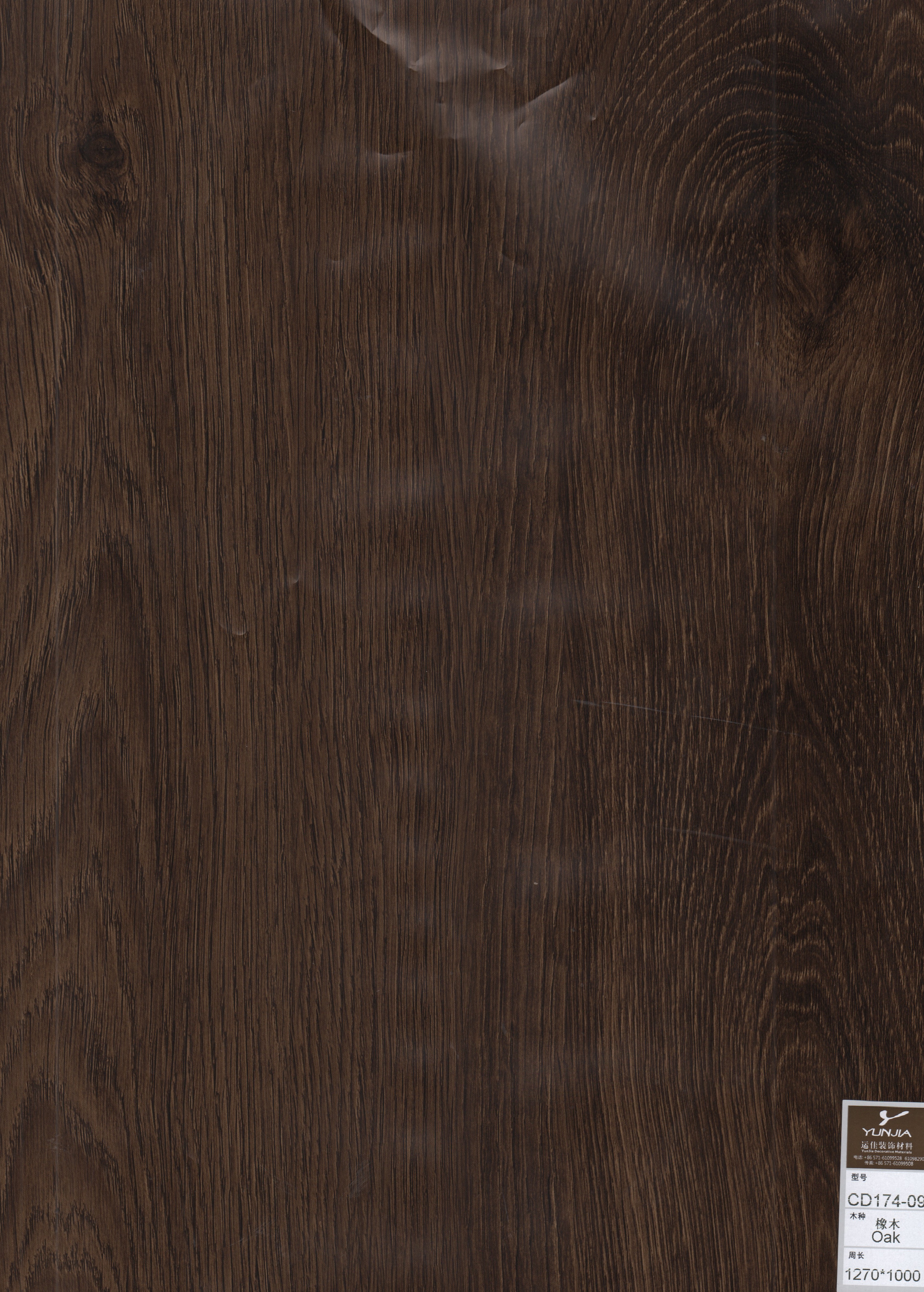 SPC click / Dry back flooring, wall panel