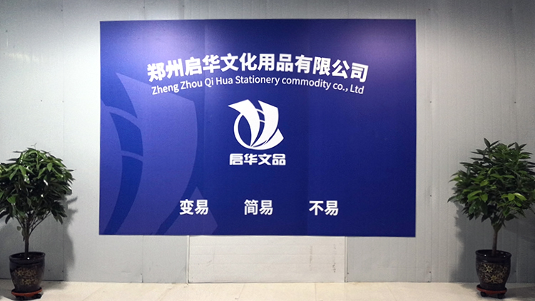 Zhengzhou Qihua Cultural Supplies Co., Ltd. – Whiteboard 1