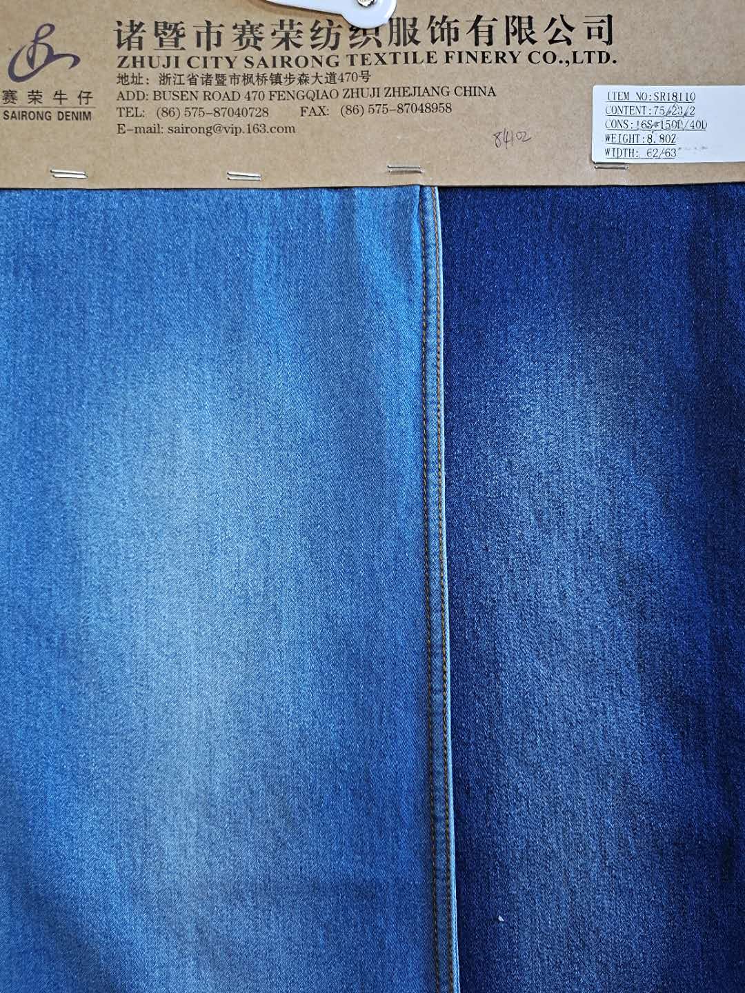 cotton poly spandex denim