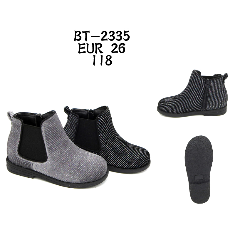 Girls Chelsea Boot