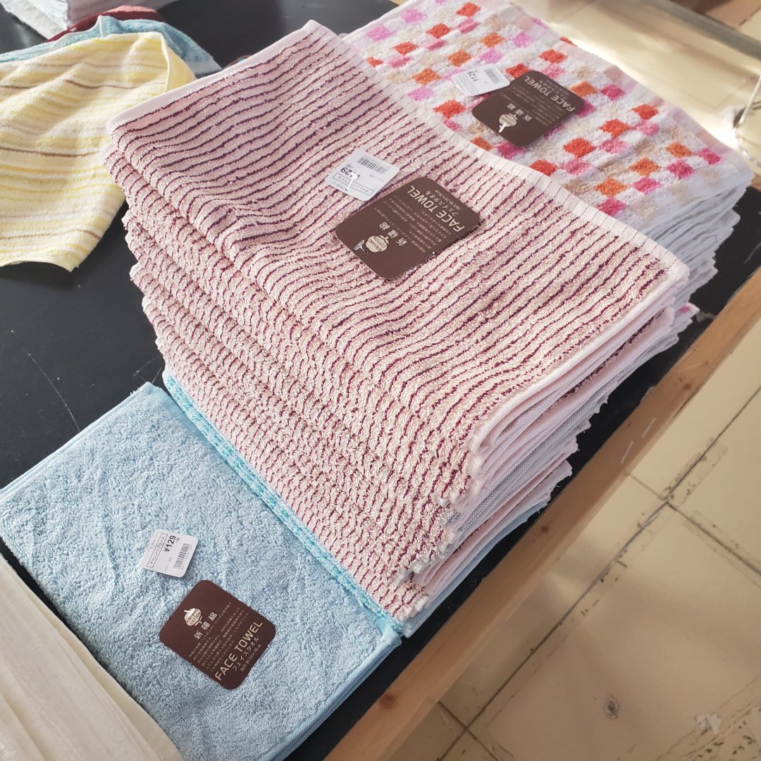 cotton hand towel
