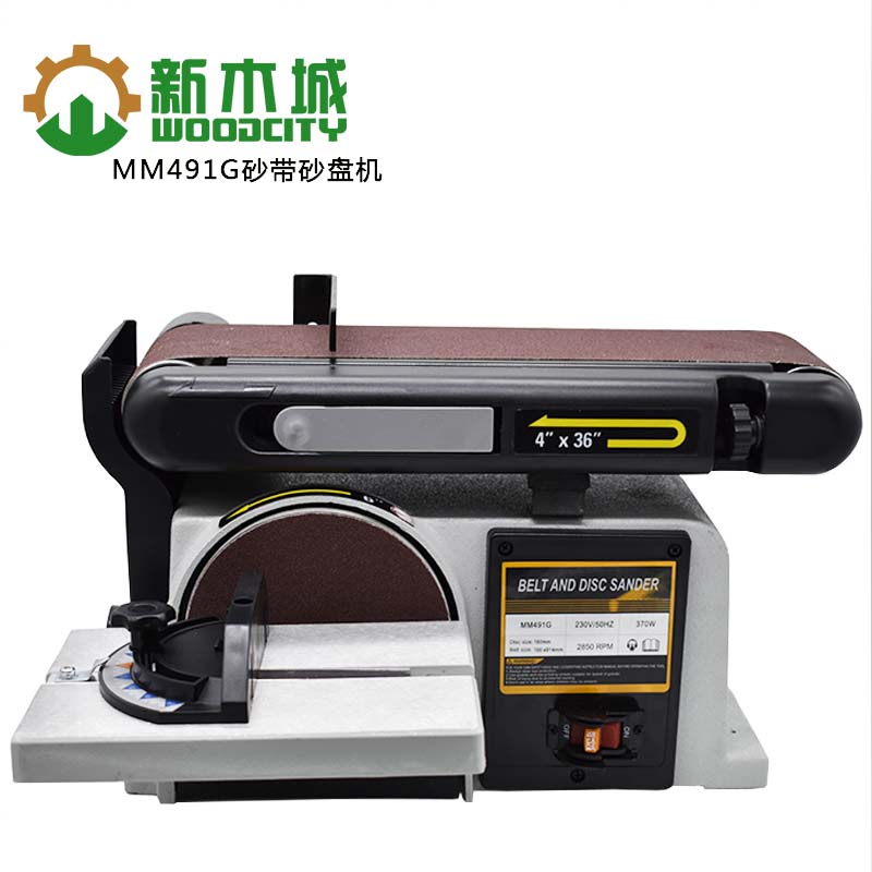 Disc Sander