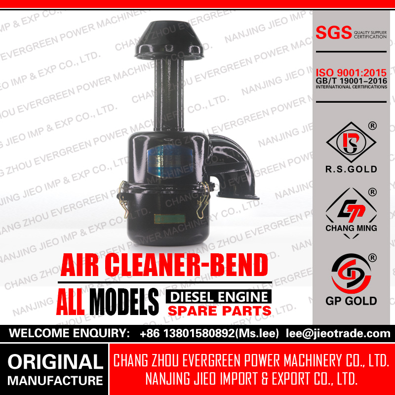 Air Cleaner Bend