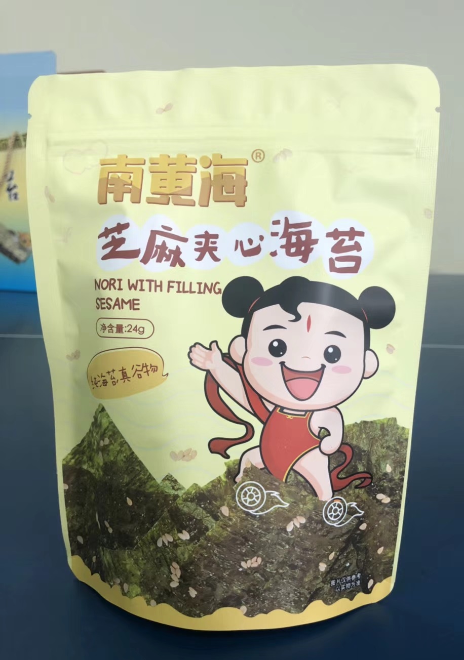 NANTONG YUANWEI FOOD CO., LTD – raqueta de tenis 2