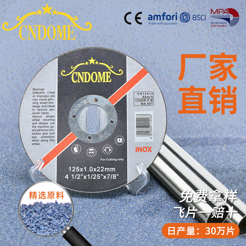 Cutting wheel