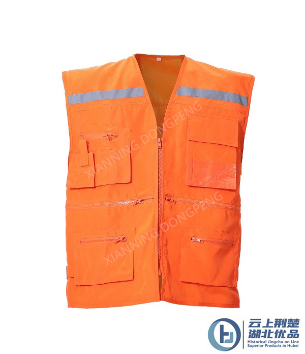 Fishing Vest