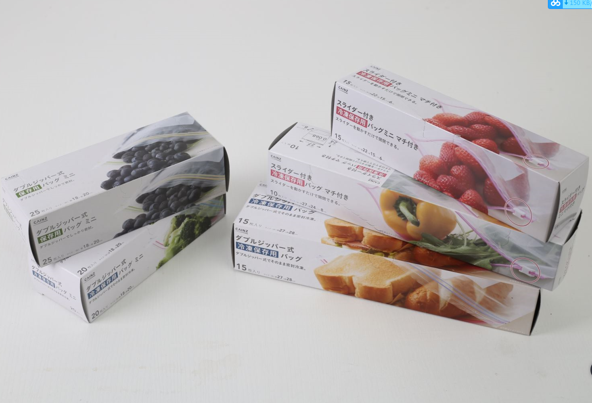 zipper bag M