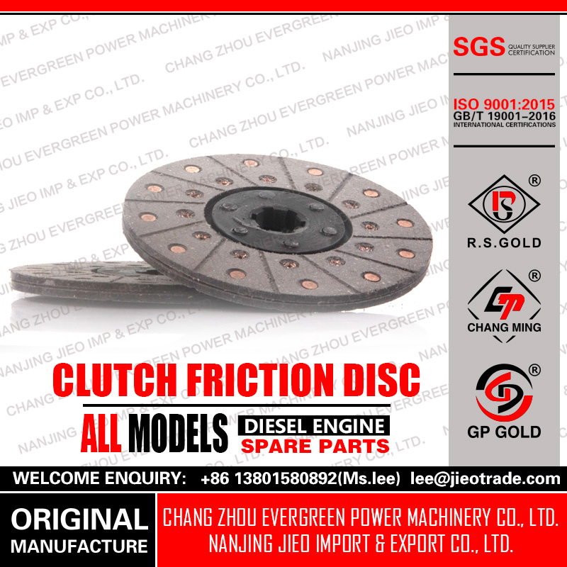 Clutch Friction Disc