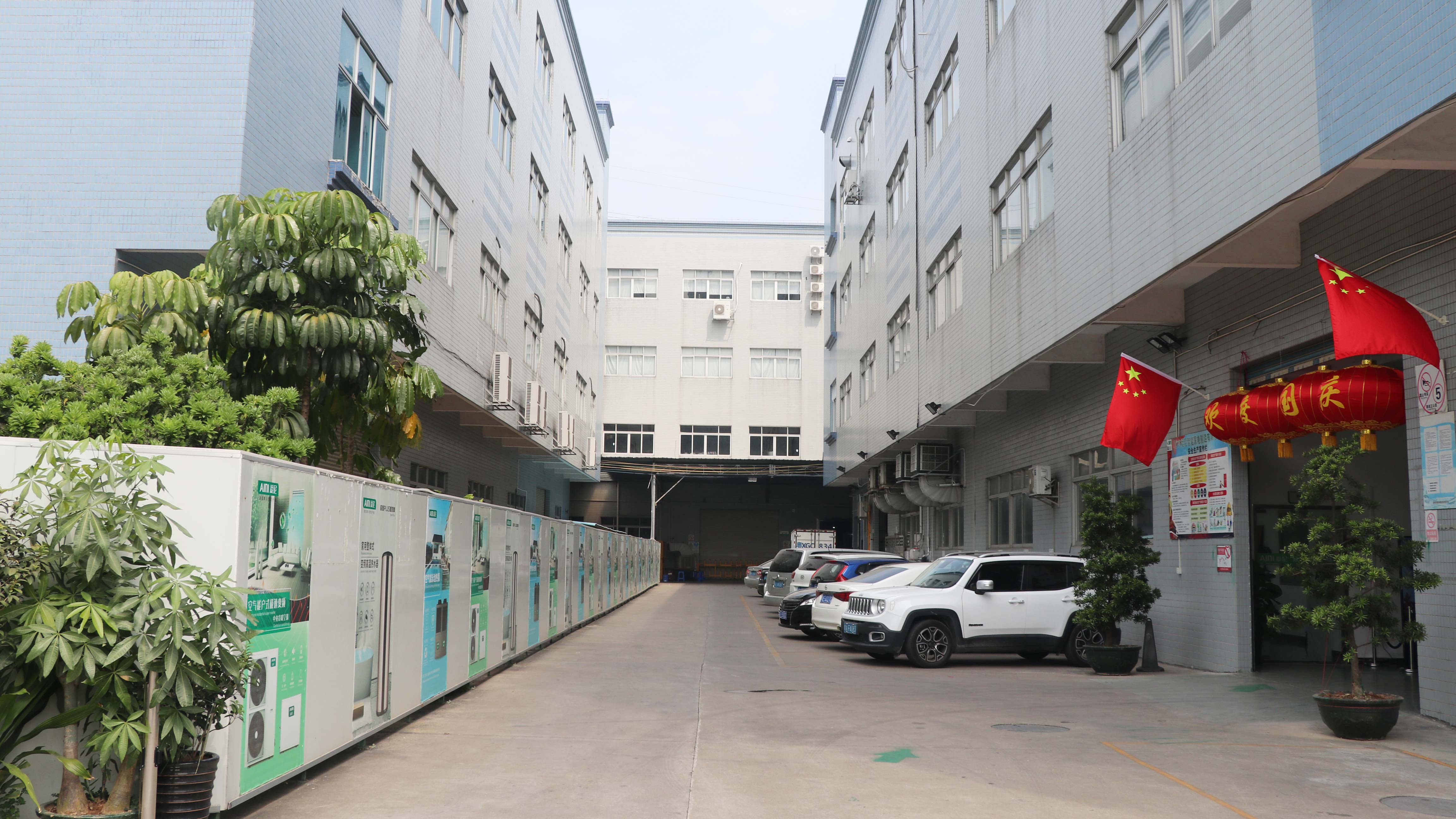Guangdong Aini Intelligent Home Appliance Manufacturing Co., Ltd. – other household heating 3