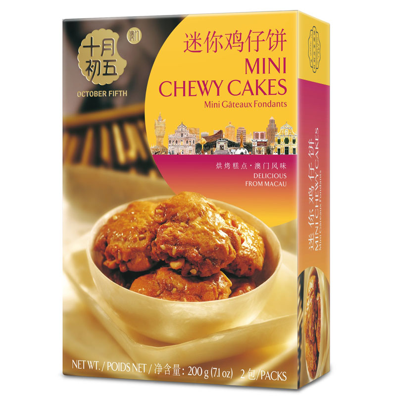 Mini Chewy Cakes