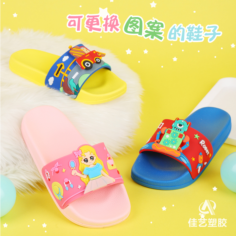 Creative & Funny DIY Kids Shoes (Spot Supply)