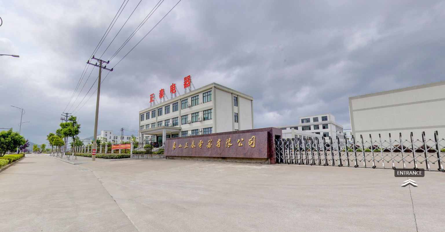 Xiangshan Chint Electric Co., Ltd. – Other electronic consumer goods and information products 1