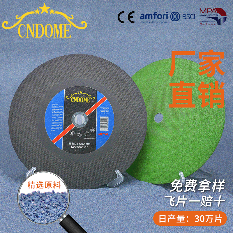 Cutting wheel