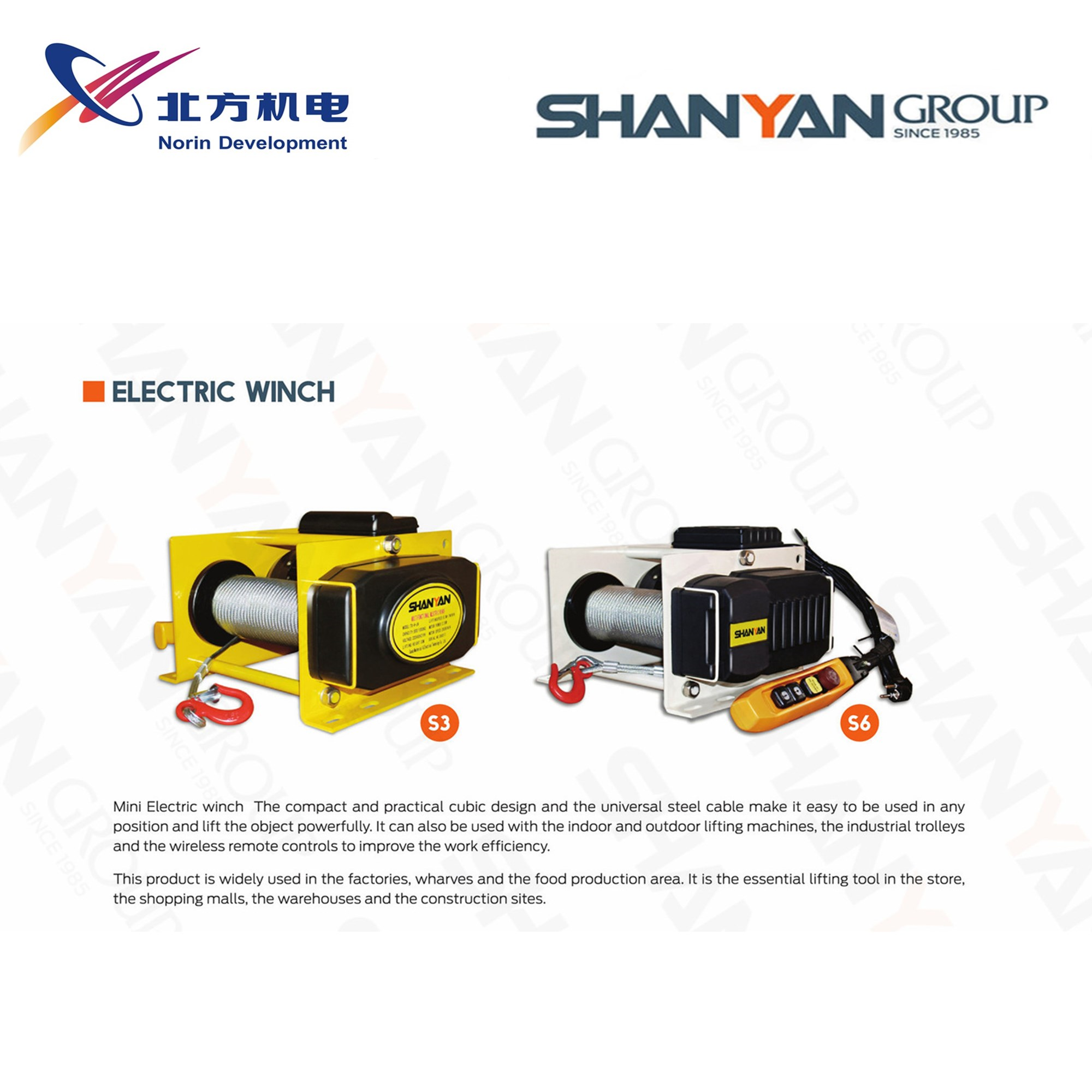 electric winch