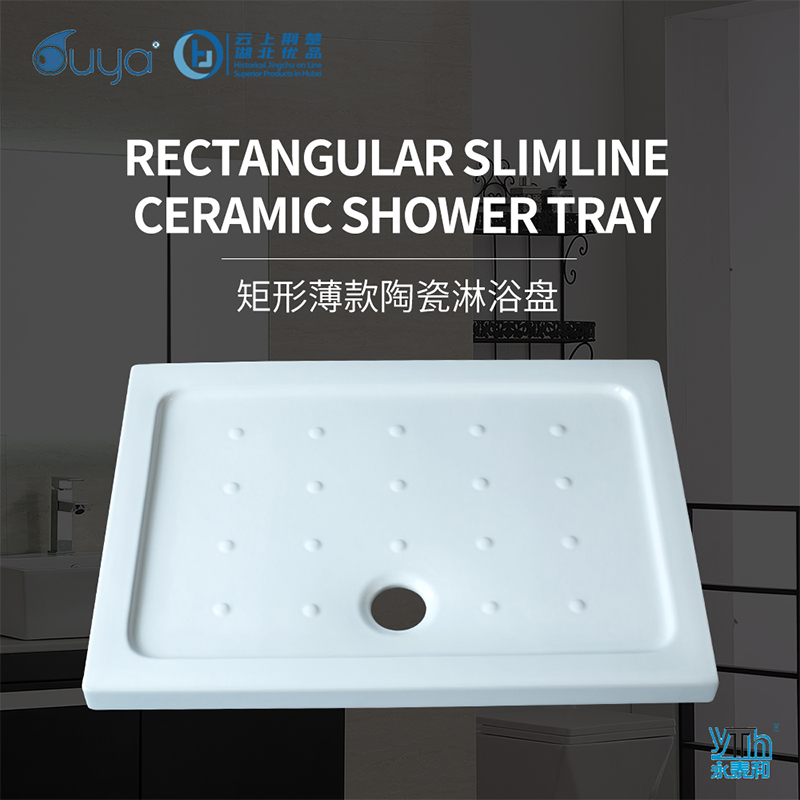 Rectangular Slimline Ceramic Shower Tray