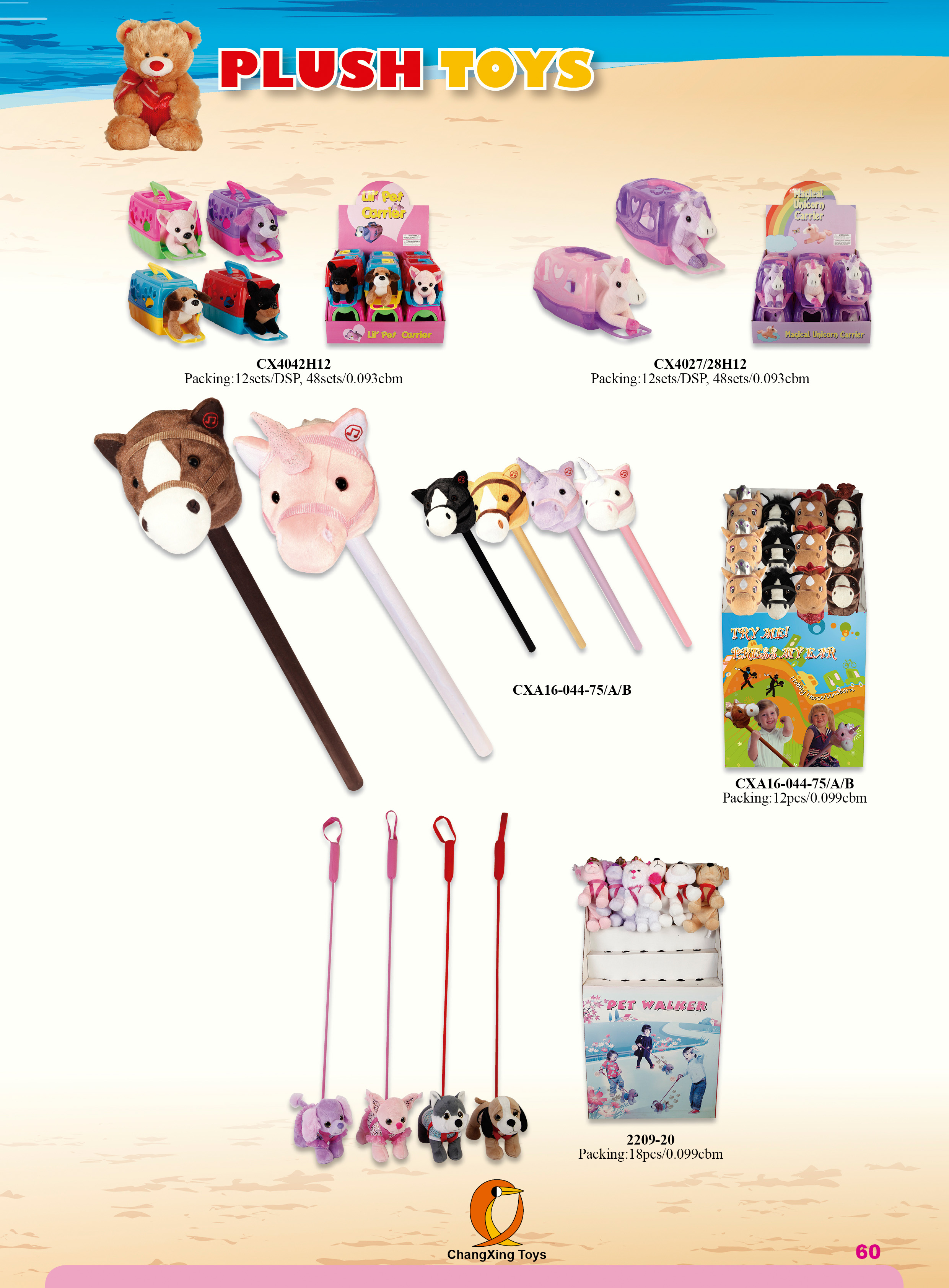 Plush Toys