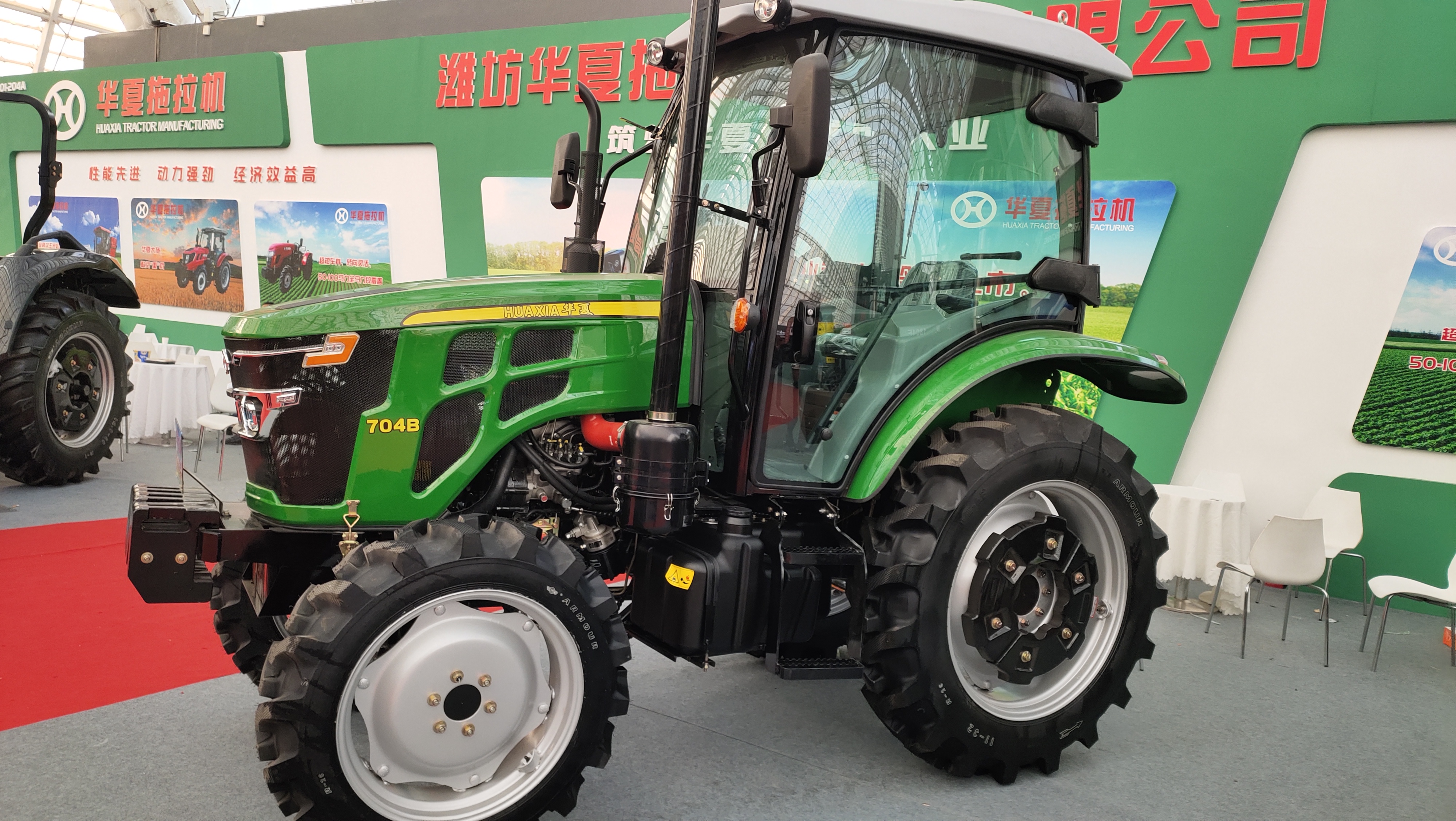 tractor