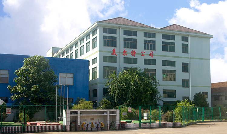 Yongkang Mierte Industrial and Trade Co., Ltd. – Tea maker 1