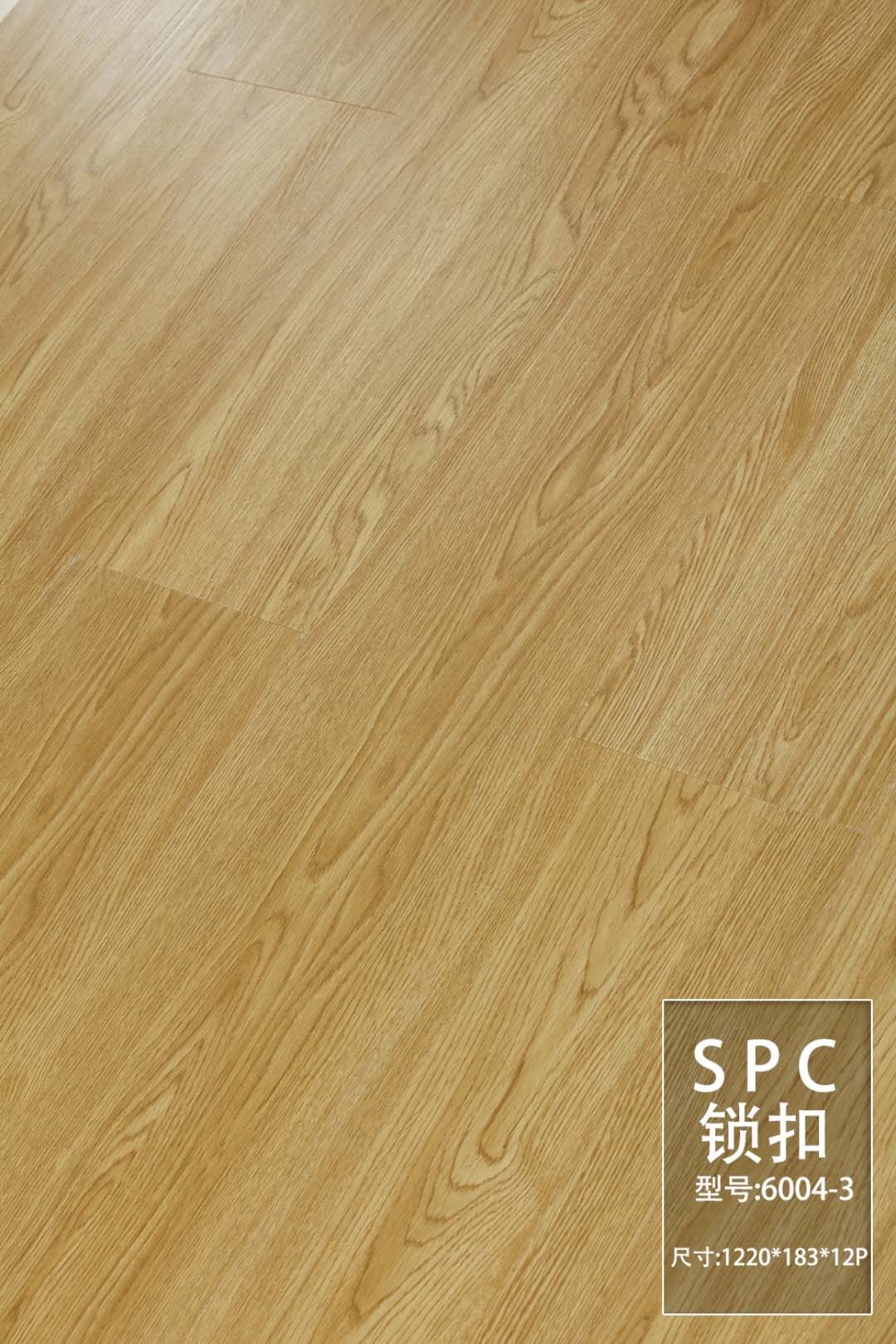 Classic Spc Product With Embossed Surface