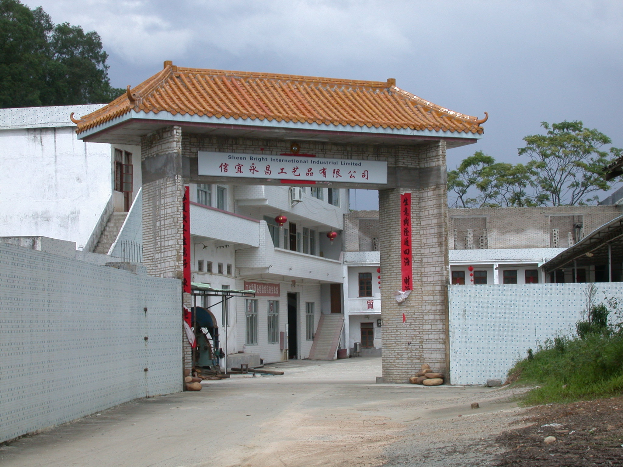 Xinyi Yongchang Crafts Co., Ltd. – Bamboo basket 1