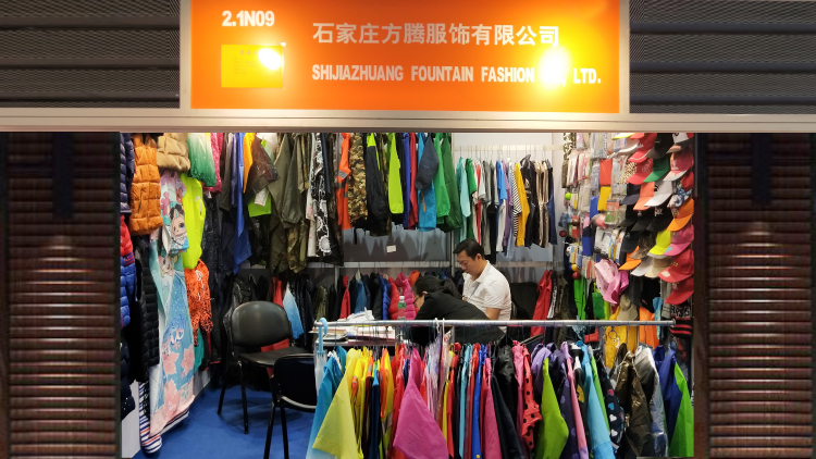Shijiazhuang Fangteng Clothing Co., Ltd. – Other casual jackets/coats 1