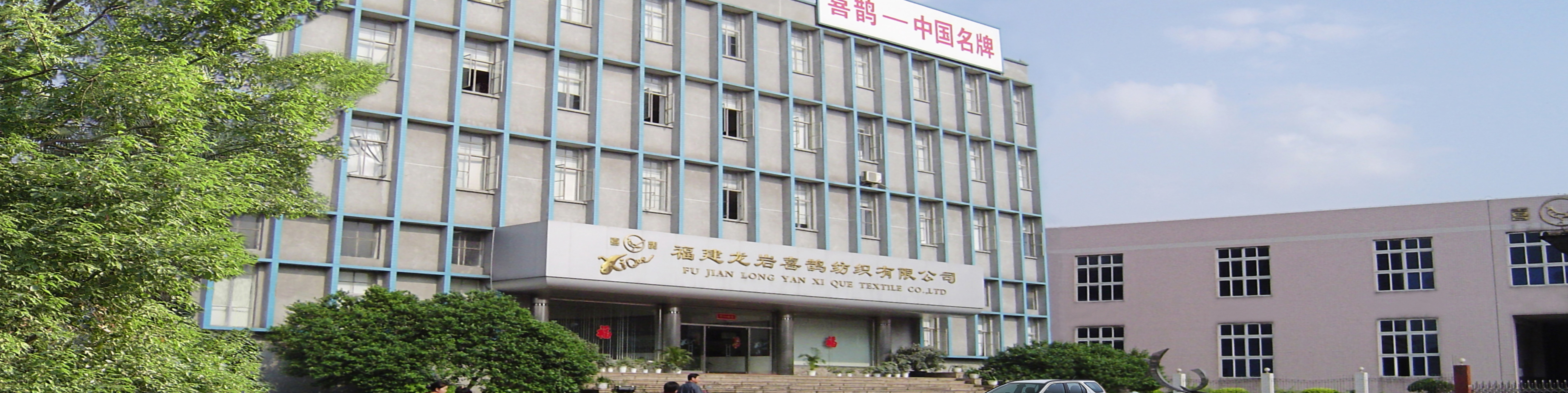 Fujian Longyan Xique Textile Co., Ltd. – Bath towel 1