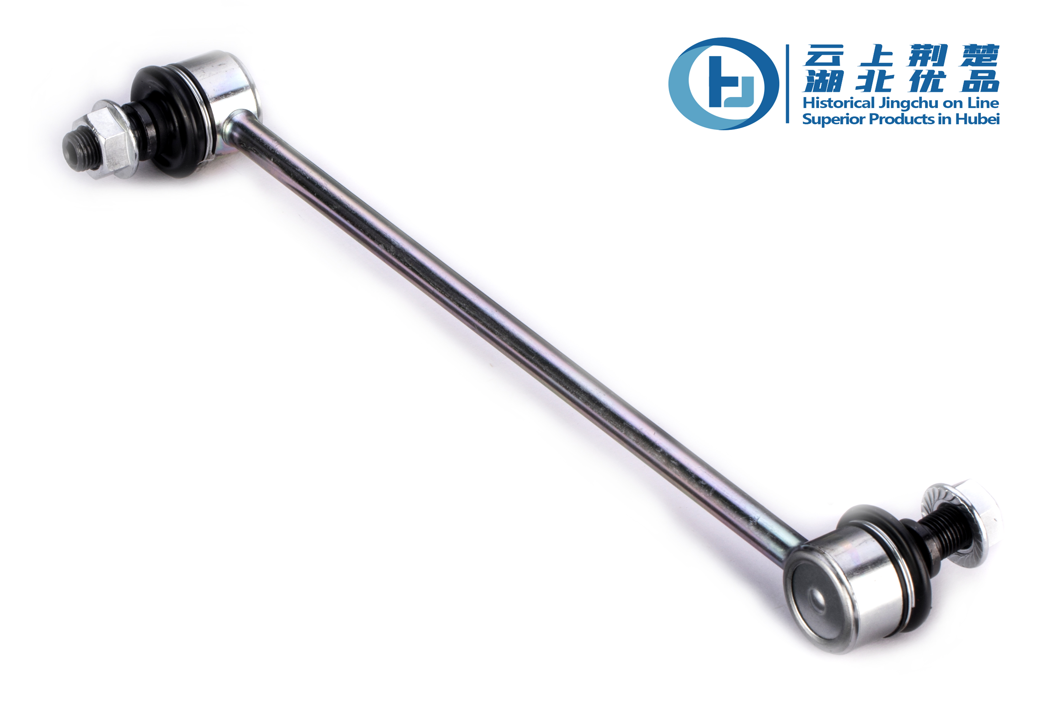 Stabilizer Link
