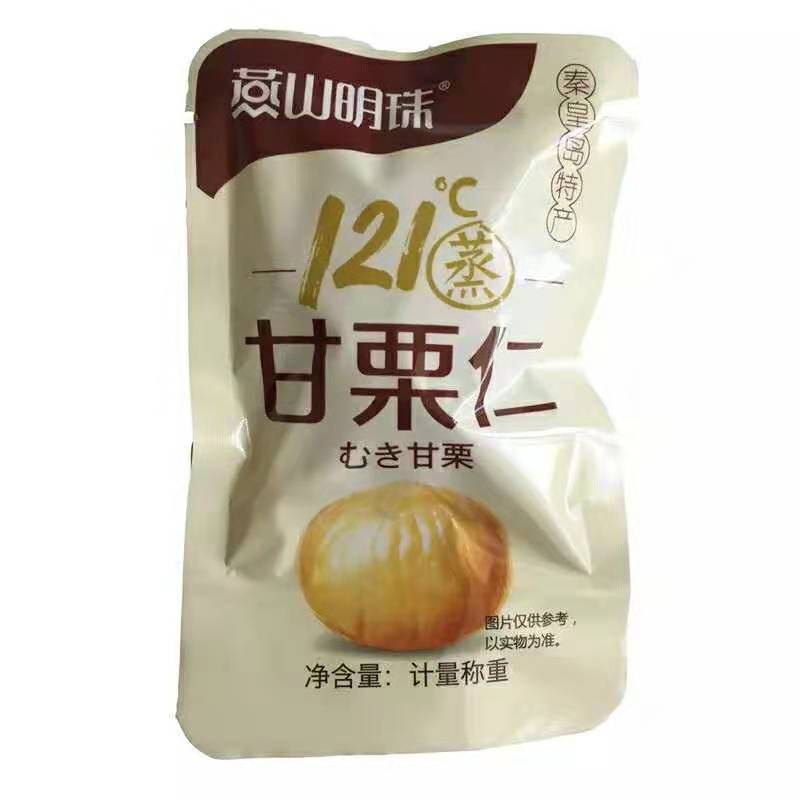 90g Organic Peeled Roasted Chestnuts