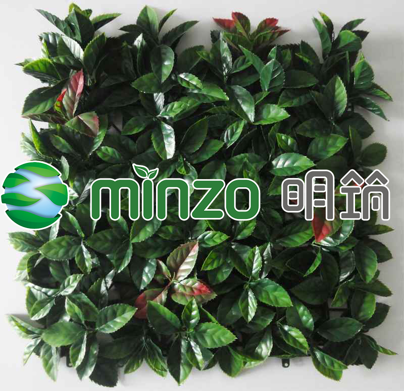 Green Wall