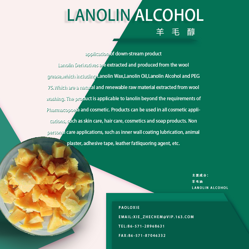 Lanolin Alcohol