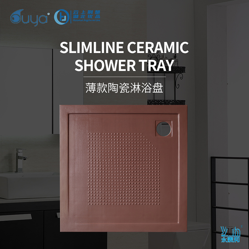 Slimline Ceramic Shower Tray