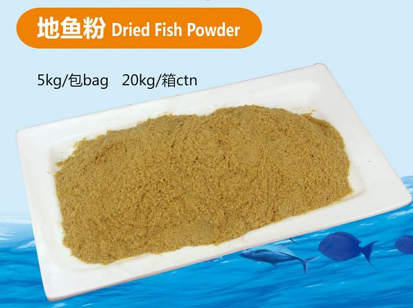 dried fish powder