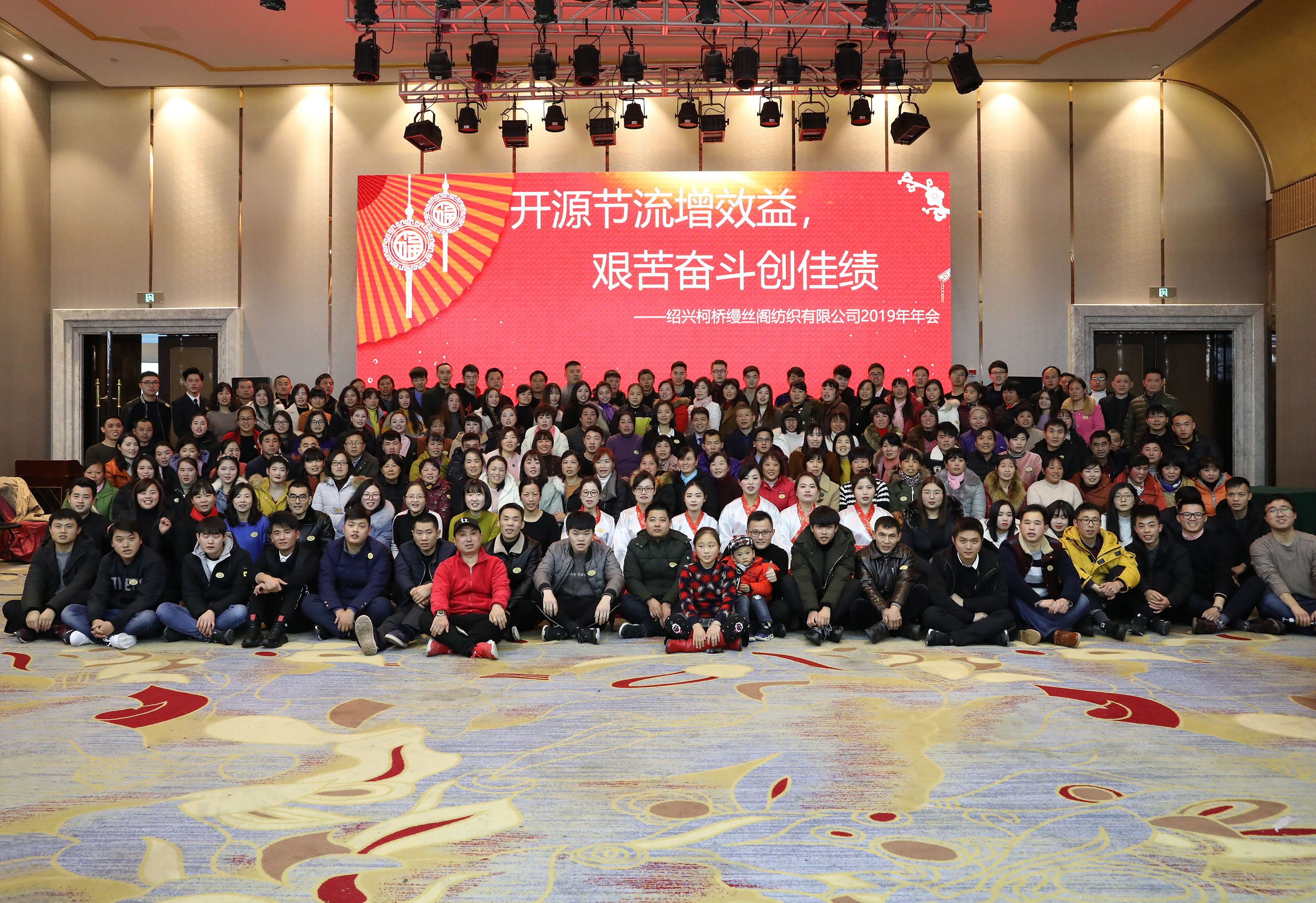 Zhejiang Shifanni Trading Co., Ltd. – curtain fabrics 2