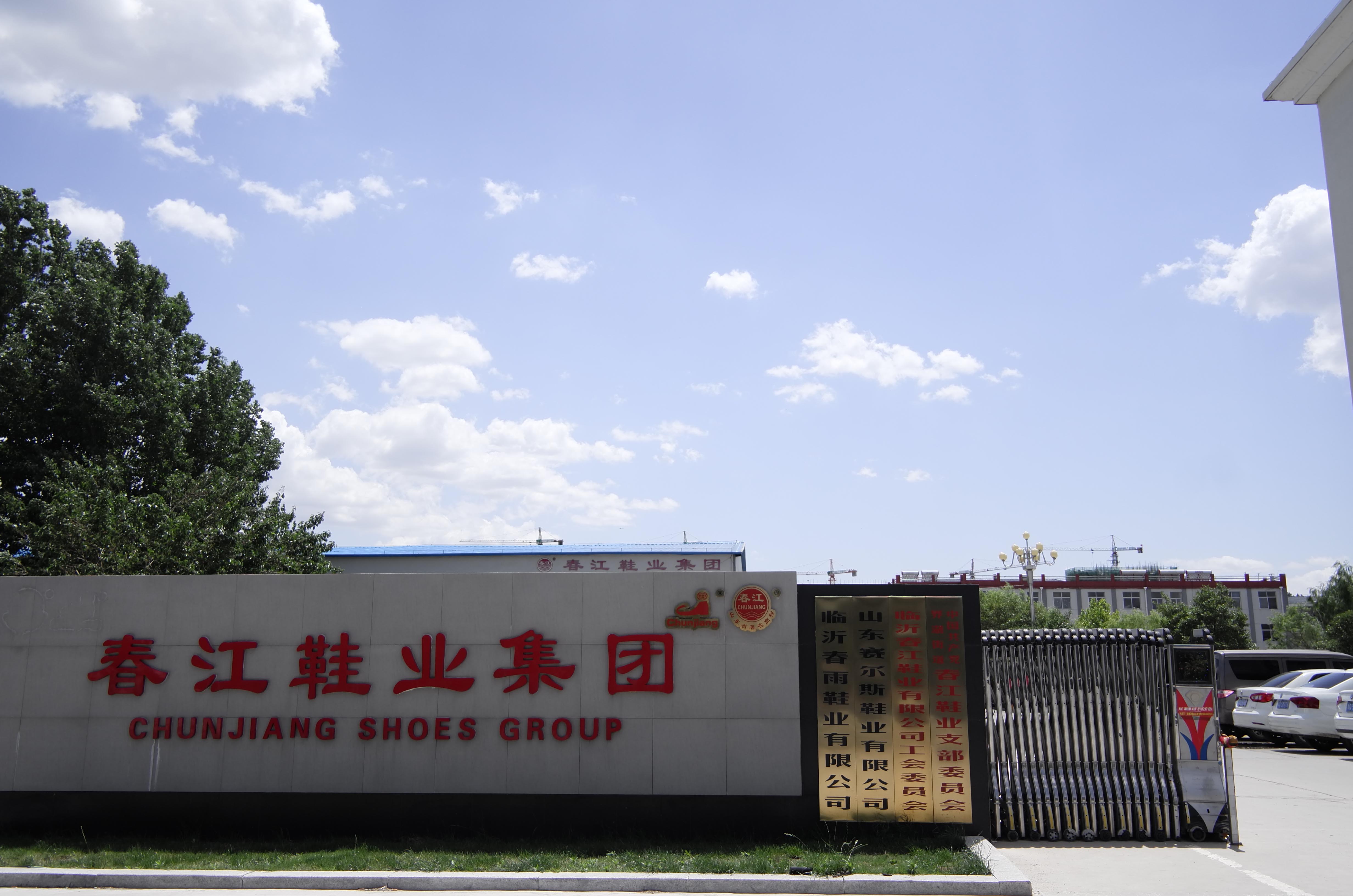 Linyi Chunjiang Safety Protection Products Co., Ltd. – Safety shoes 1