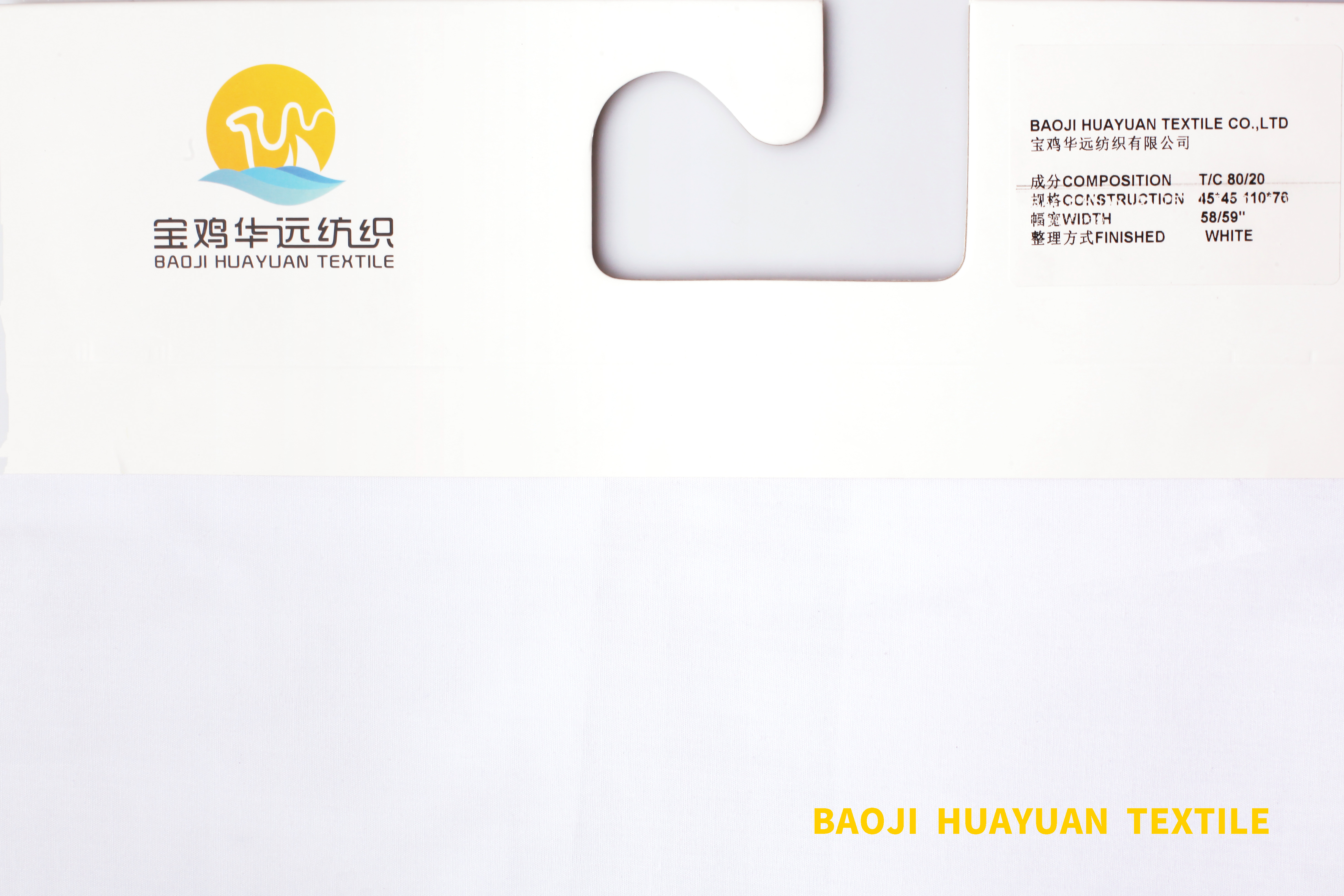 TCpoplin white