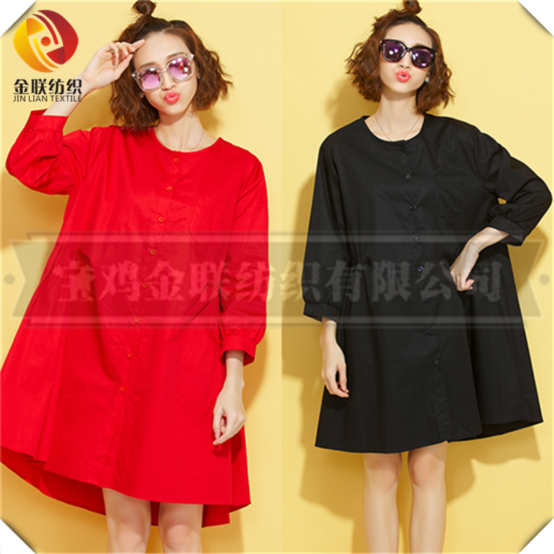 CVC dyed fabric CVC 60/40 45*45 136*72 57/58"