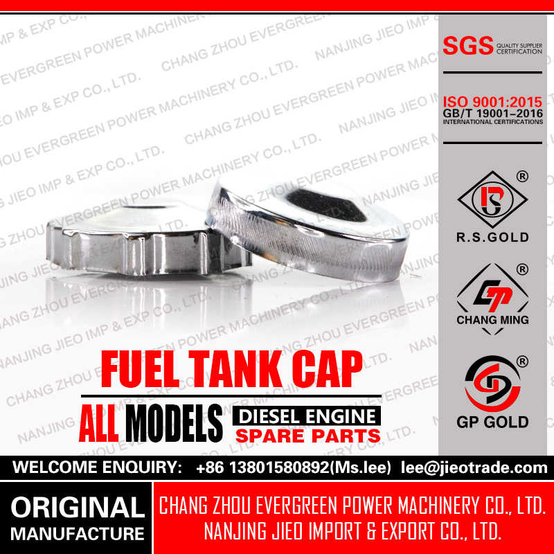 Fuel Tank Cap