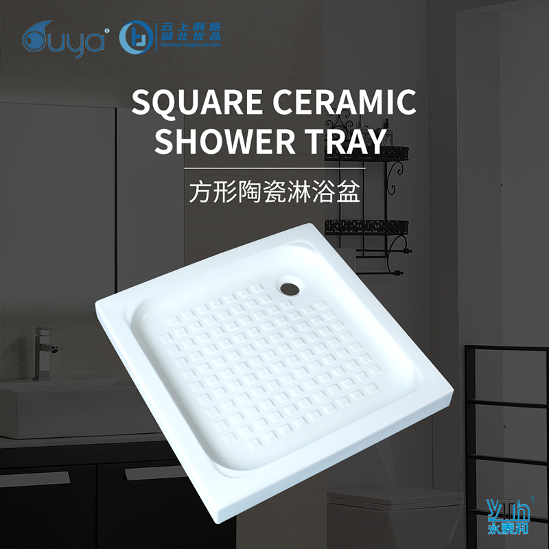 Square Ceramic Shower Tray