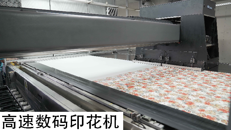 Shaoxing Yixin Digital Technology Co., Ltd. – silk/cotton fabric 3