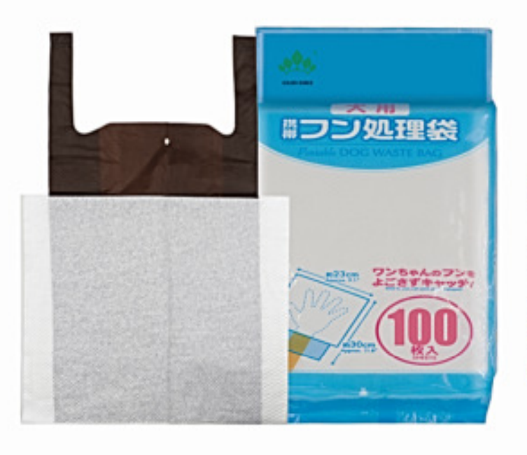 Dog Waste Bag